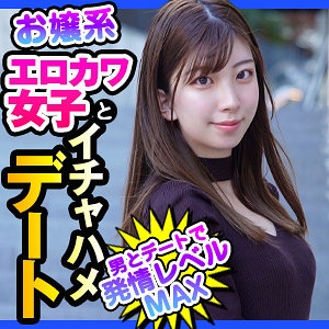 DCH-026/dch026のメインビジュアル