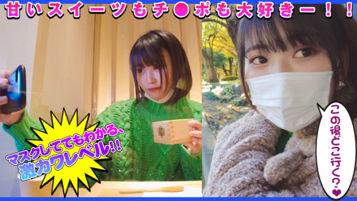 DCH-027/dch027のキービジュアル