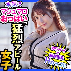 DCH-029/dch029のメインビジュアル