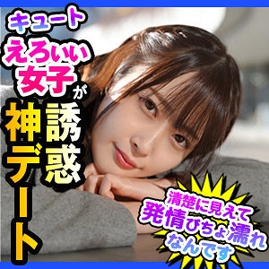 DCH-030/dch030のメインビジュアル