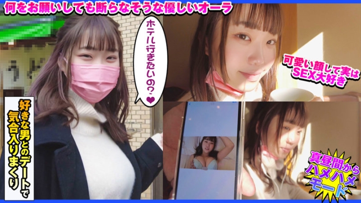 DCH-032/dch032のキービジュアル