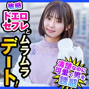 DCH-033/dch033のメインビジュアル