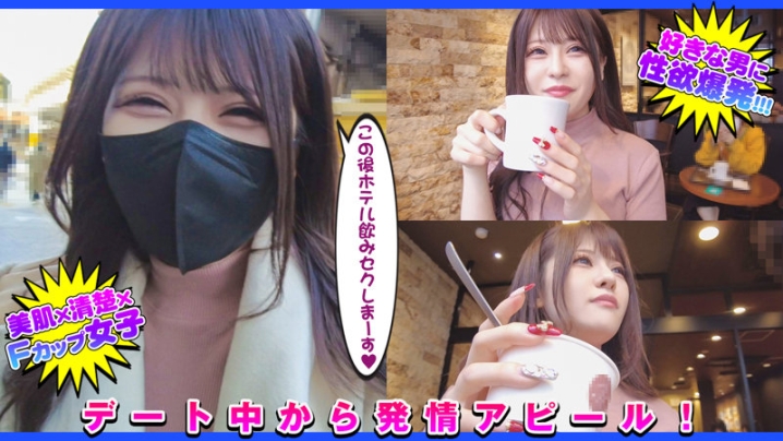 DCH-034/dch034のキービジュアル