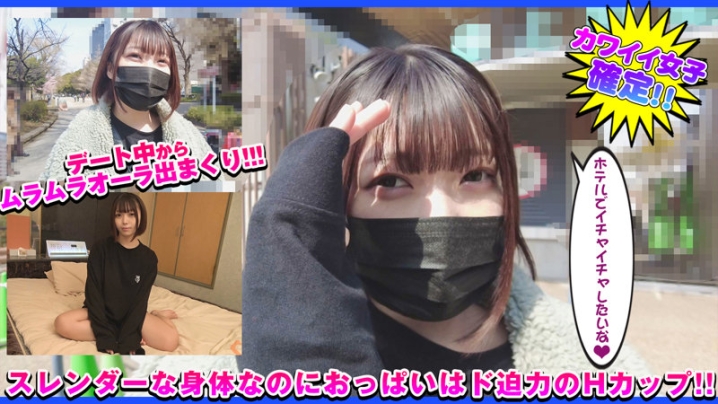 DCH-035/dch035のキービジュアル