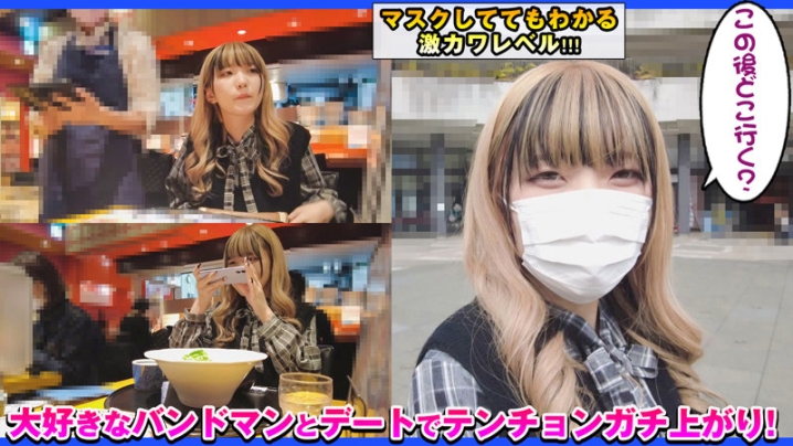 DCH-036/dch036のキービジュアル