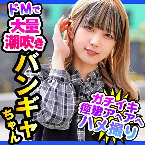 DCH-036/dch036のメインビジュアル