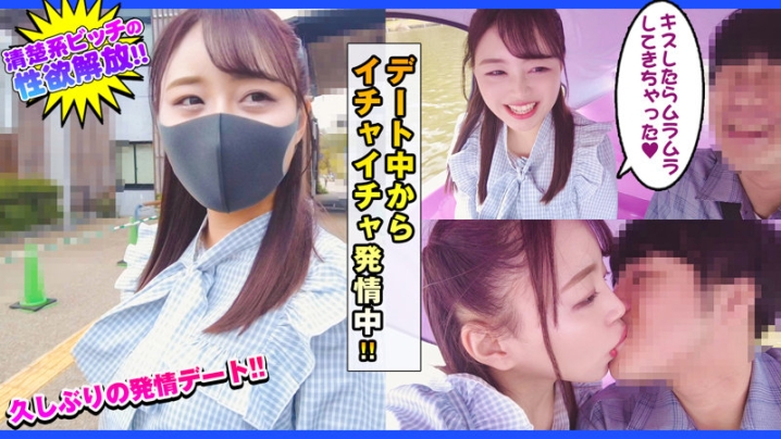 DCH-037/dch037のキービジュアル