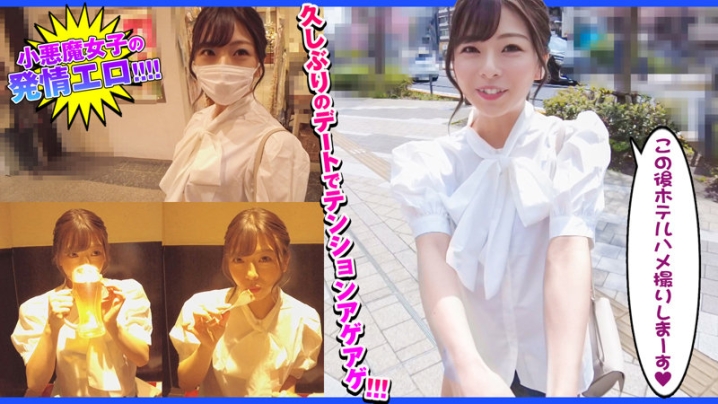 DCH-038/dch038のキービジュアル