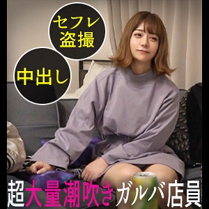 DDH-050/ddh050のメインビジュアル