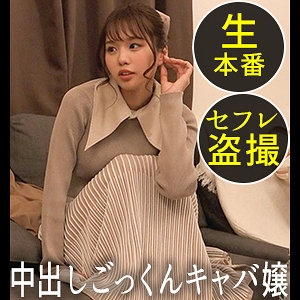 DDH-092/ddh092のメインビジュアル