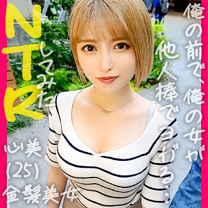 DDH-099/ddh099のメインビジュアル