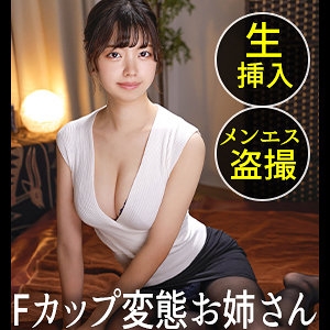 DDH-141/ddh141のメインビジュアル