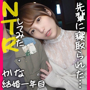 DDH-153/ddh153のメインビジュアル
