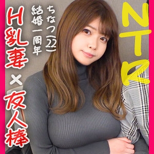 DDH-177/ddh177のメインビジュアル