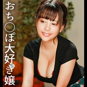 DDH-190/ddh190のメインビジュアル