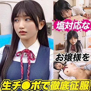 DDH-340/ddh340のメインビジュアル