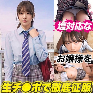 DDH-341/ddh341のメインビジュアル