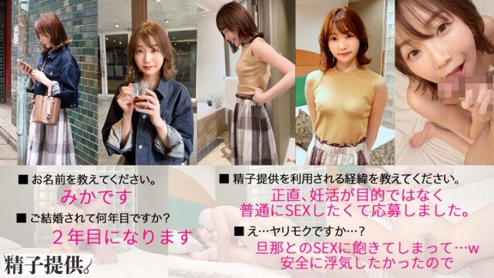 DDHC-010/ddhc010のキービジュアル