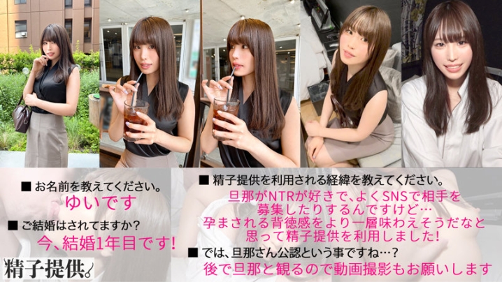 DDHC-012/ddhc012のキービジュアル