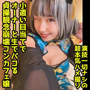 DDHP-039/ddhp039のメインビジュアル