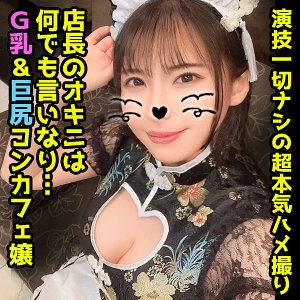 DDHP-046/ddhp046のメインビジュアル