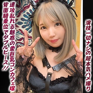 DDHP-051/ddhp051のメインビジュアル