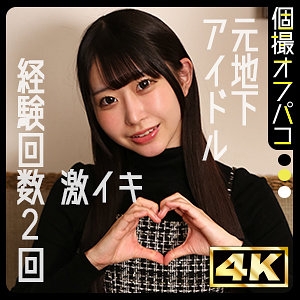 DDHP-084/ddhp084のメインビジュアル