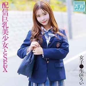 DEAA-005/deaa005のメインビジュアル