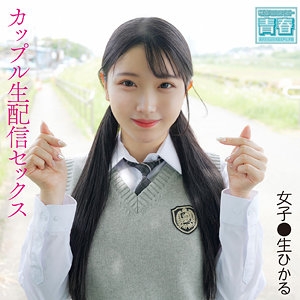 DEAA-007/deaa007のメインビジュアル
