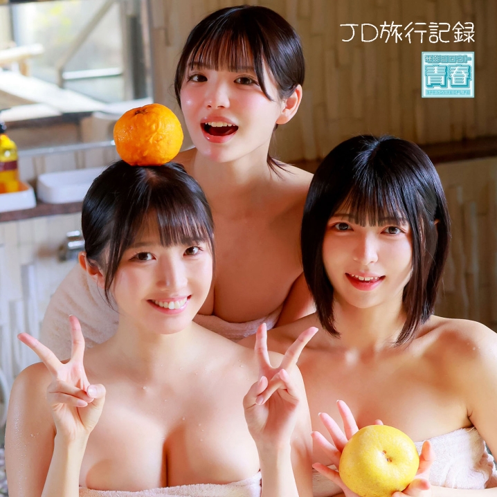 DEAA-041/deaa041のメインビジュアル