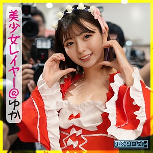 DEAS-002/deas002のメインビジュアル