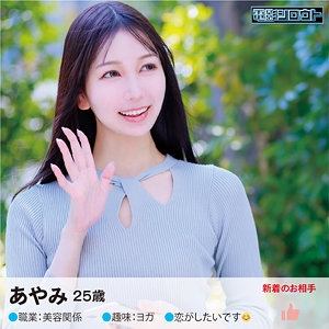 DEAS-013/deas013のメインビジュアル