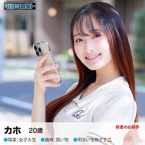 DEAS-014/deas014のメインビジュアル