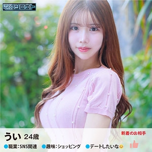 DEAS-016/deas016のメインビジュアル