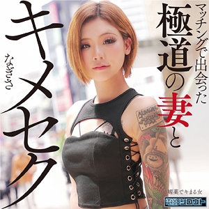 DEAS-026/deas026のメインビジュアル