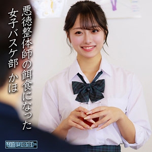 DEAS-049/deas049のメインビジュアル