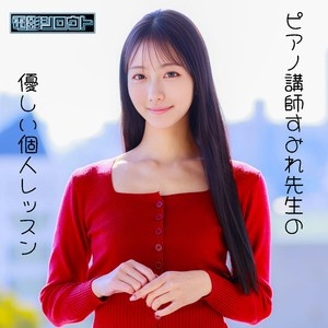 DEAS-056/deas056のメインビジュアル
