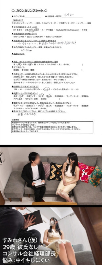 DEJO-001/dejo001のキービジュアル