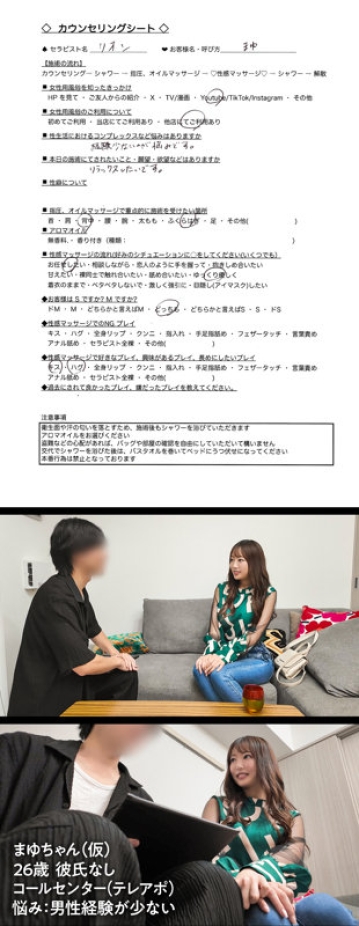DEJO-003/dejo003のキービジュアル