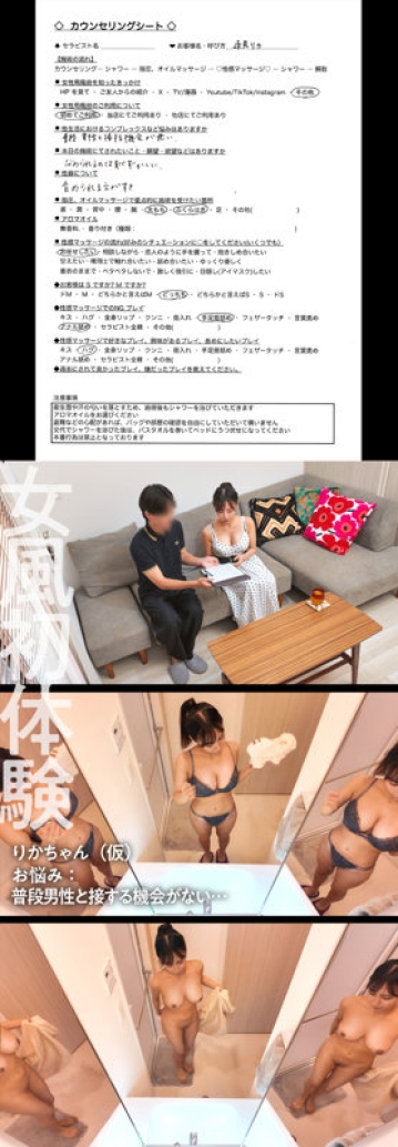 DEJO-009/dejo009のキービジュアル