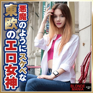 DG-066/dg066のメインビジュアル