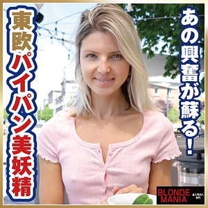 DG-067/dg067のメインビジュアル