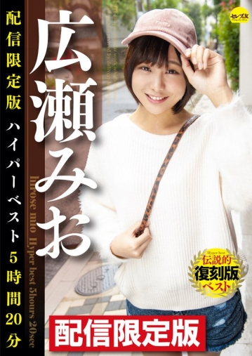 DGCEDG-002/dgcedg00002のメインビジュアル