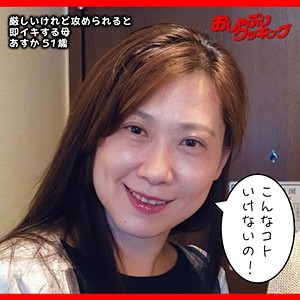 DHT-001/dht001のメインビジュアル