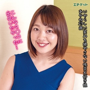 DHT-007/dht007のメインビジュアル