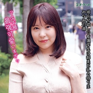DHT-008/dht008のメインビジュアル