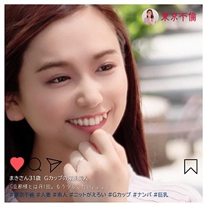 DHT-015/dht015のメインビジュアル