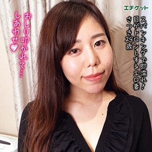 DHT-016/dht016のメインビジュアル