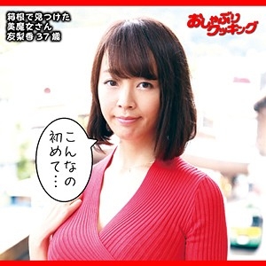 DHT-017/dht017のメインビジュアル