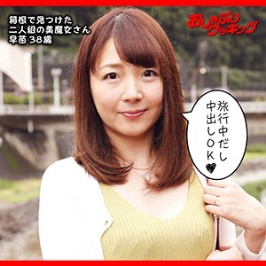 DHT-019/dht019のメインビジュアル